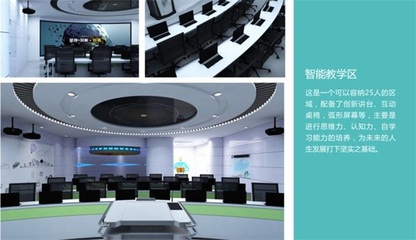 艾博德股份創(chuàng)客教育 新時代下創(chuàng)新教學(xué)與智慧發(fā)展的新融合