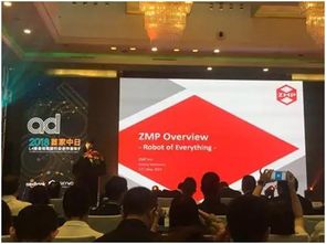 中日首個(gè)L4級(jí)自動(dòng)駕駛合作項(xiàng)目拉開(kāi)帷幕 深化電子產(chǎn)品研發(fā)與銷售的戰(zhàn)略布局