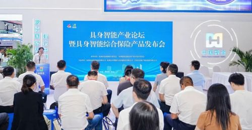 中國人保聚力科技金融，以信息技術咨詢服務賦能高水平科技自立自強